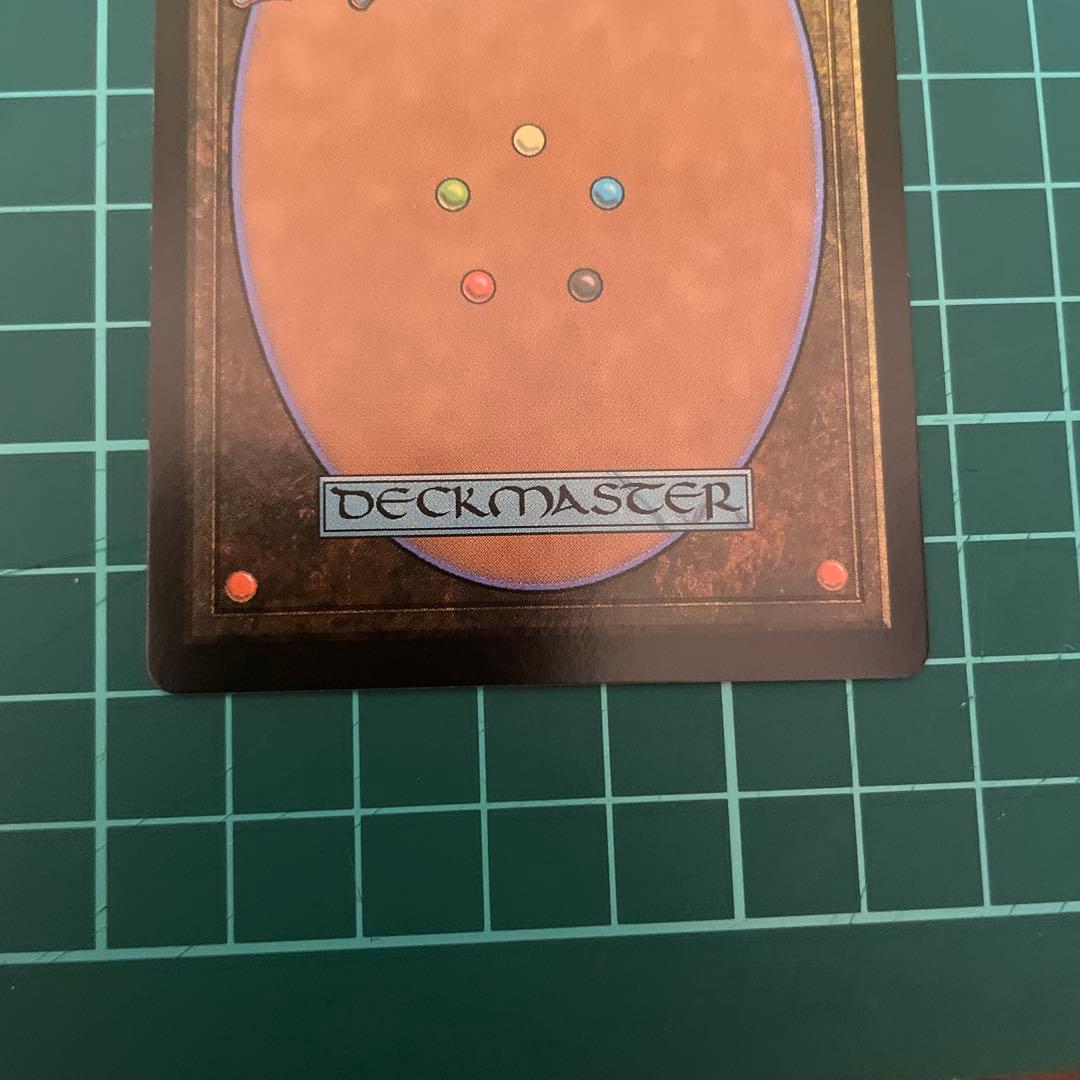 【即日発送】MTG FF 最後まで リスティックの研究 ワンオーナー品