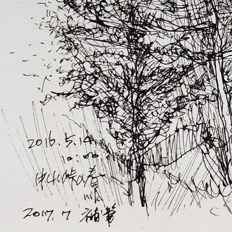 ☆青野昌勝☆「中山峠の春」ペン画　四ツ　未使用！