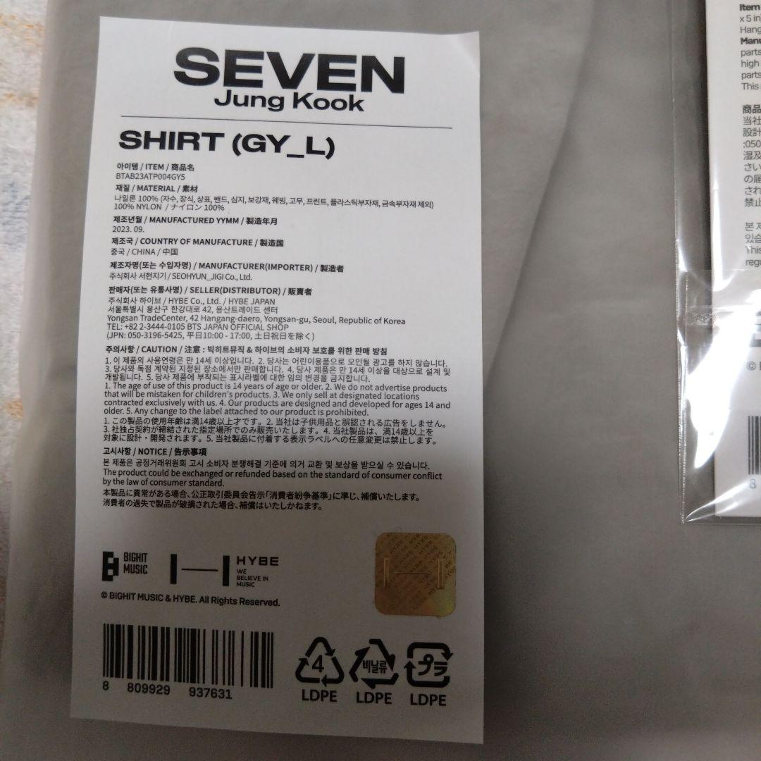 JUNGKOOK　SEVEN　シャツ＆アクリルカレンダー＆キーリング