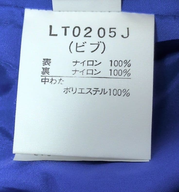 Looney Tunes Goldwin スキーウェア 上下セット 150