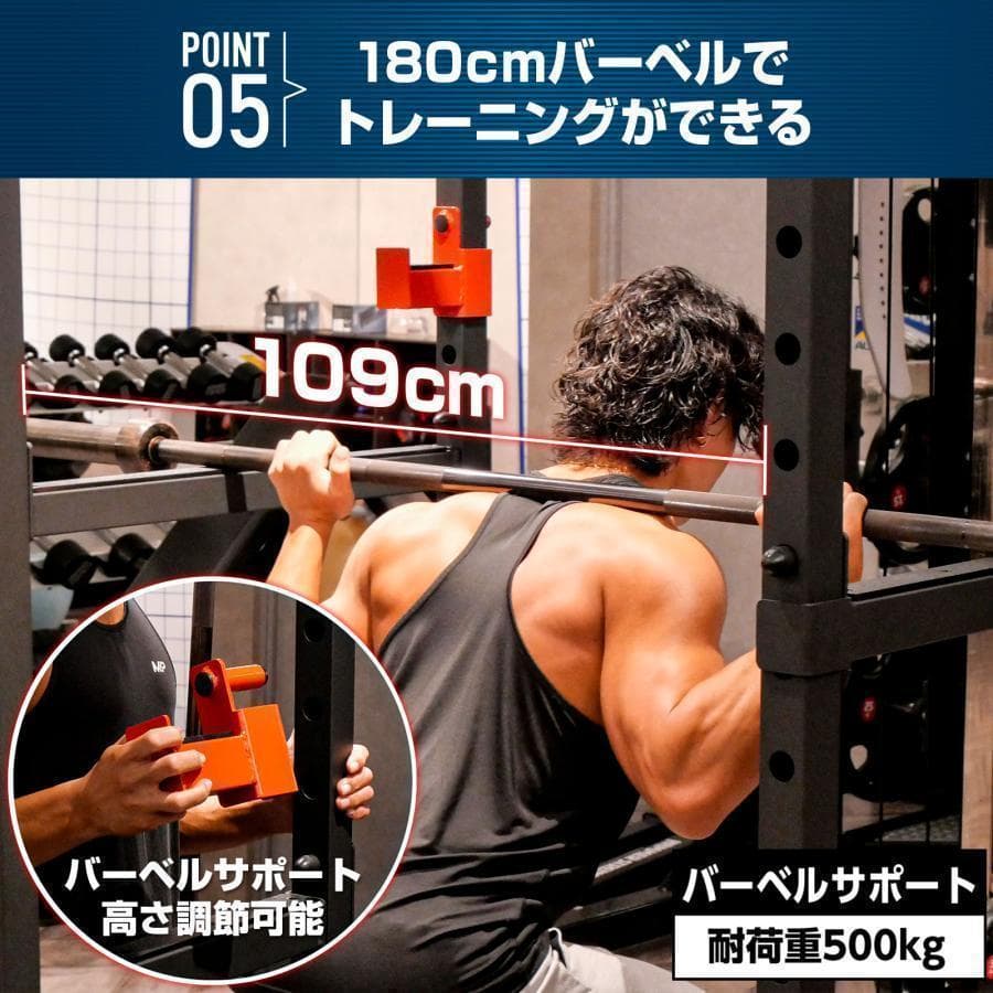 マルチパワーラック 12段階 調節可能 自宅 家庭用R2189