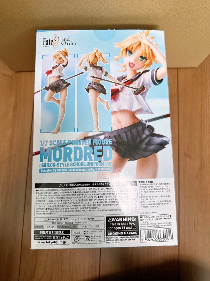 モードレッド. セーラー服ver. 1/7スケール　FGO