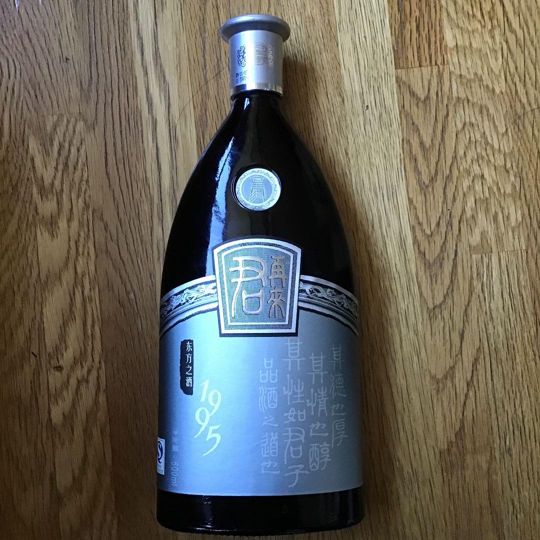 君再来黄酒　1995年　24年物