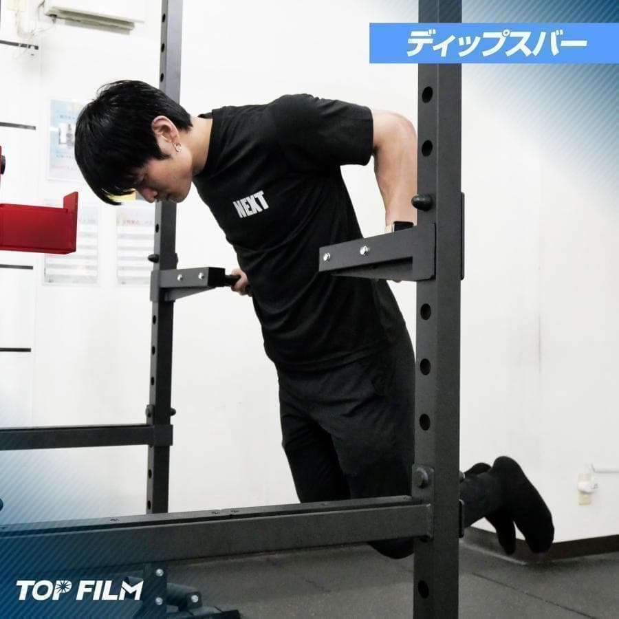 ダンベル積載金具付属2190 マルチパワーラック12段階 調節可能自宅家庭用