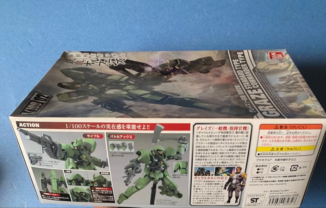 1/100 グレイズ（一般機/指揮官機）　シュヴァルべグレイズ（マクギリス機）