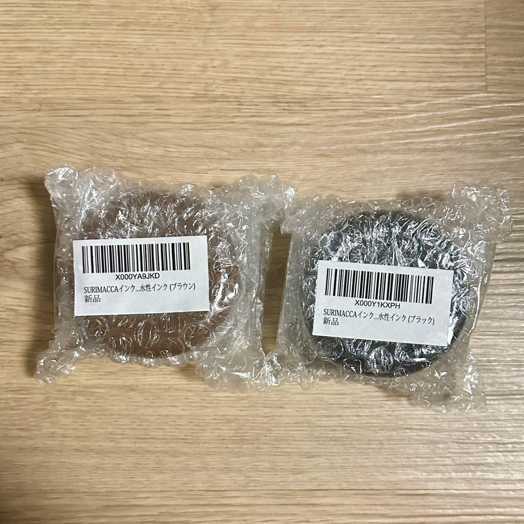 【一部新品あり】まとめ売り シルクスクリーン、木炭セット