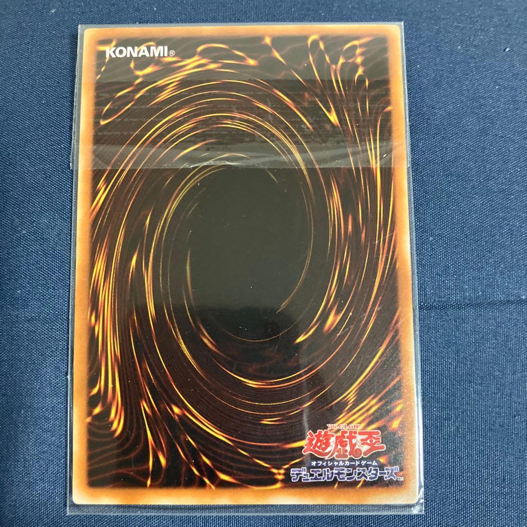 デュナミス・ヴァルキリア　未開封　シークレットレア