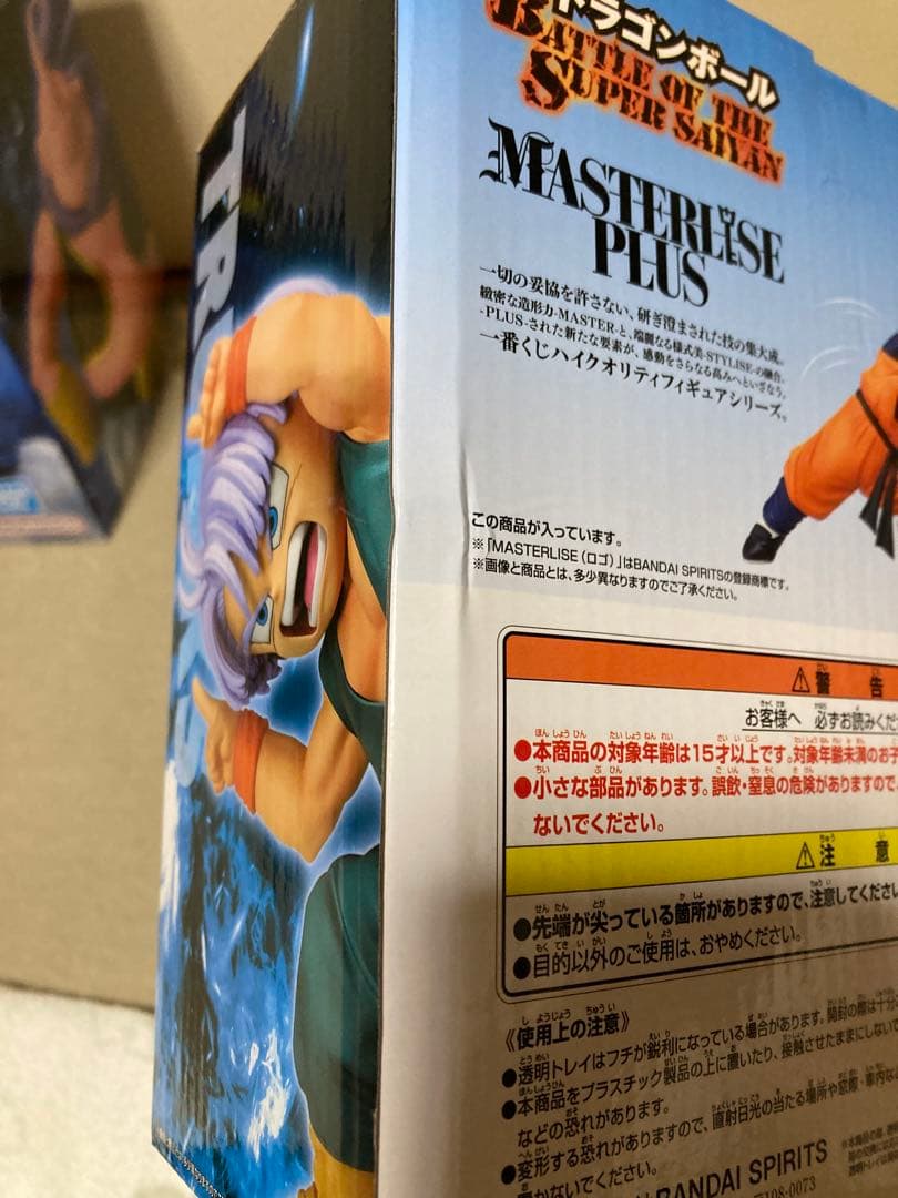 一番くじドラゴンボール　孫悟天&トランクス　魔人ブウ　D賞　ラストワン