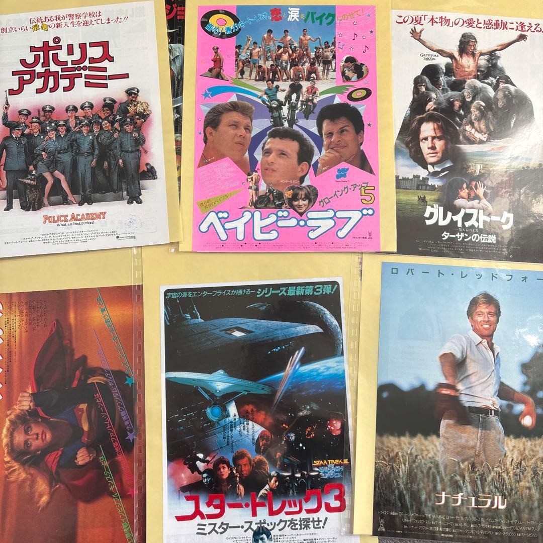 昭和レトロ　映画フライヤー100枚