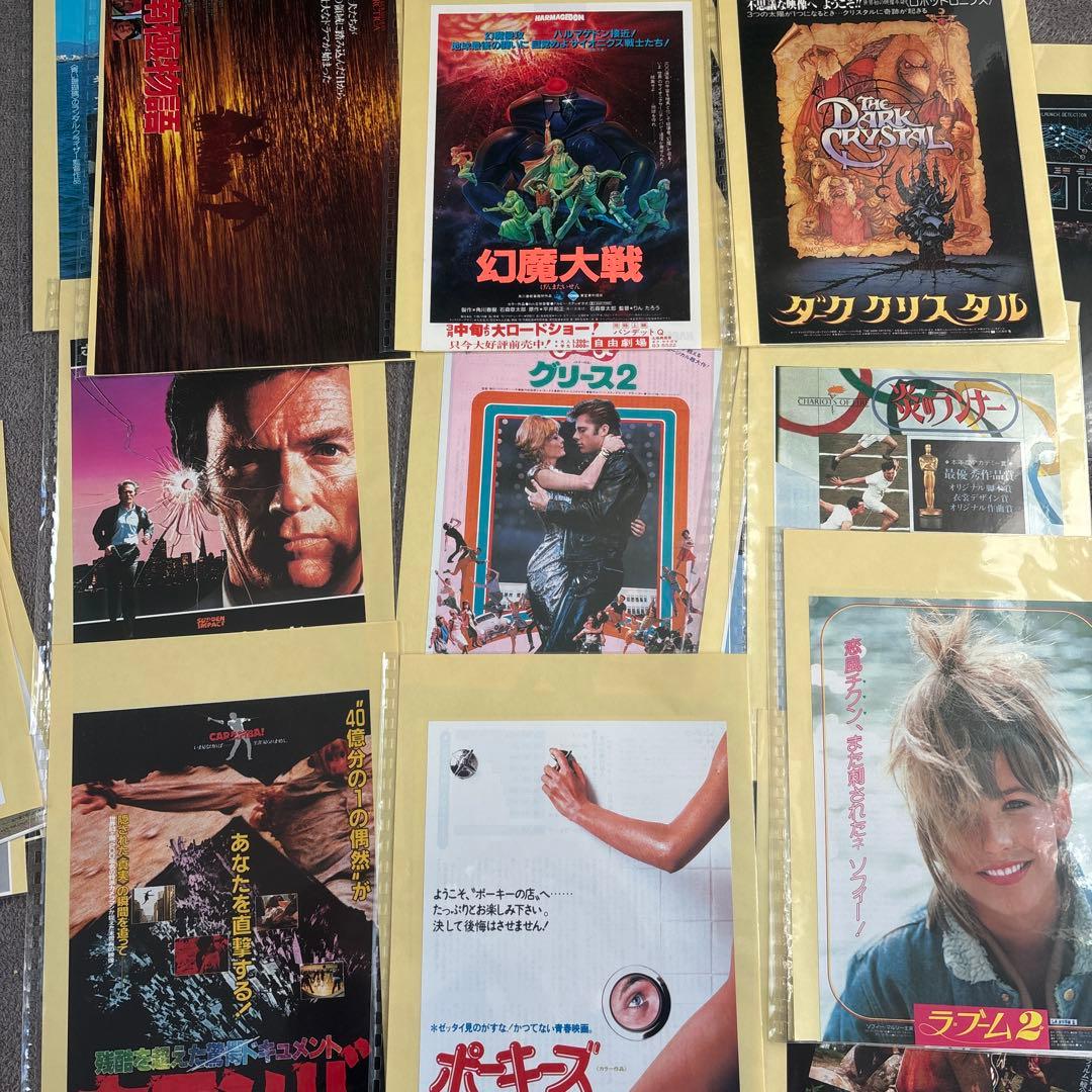 昭和レトロ　映画フライヤー100枚