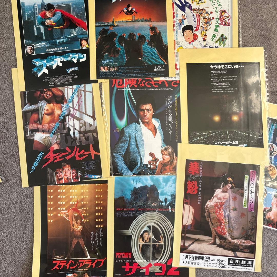 昭和レトロ　映画フライヤー100枚