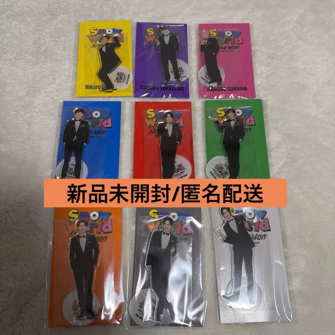 【新品未開封】 World アクリルスタンド 9個セット