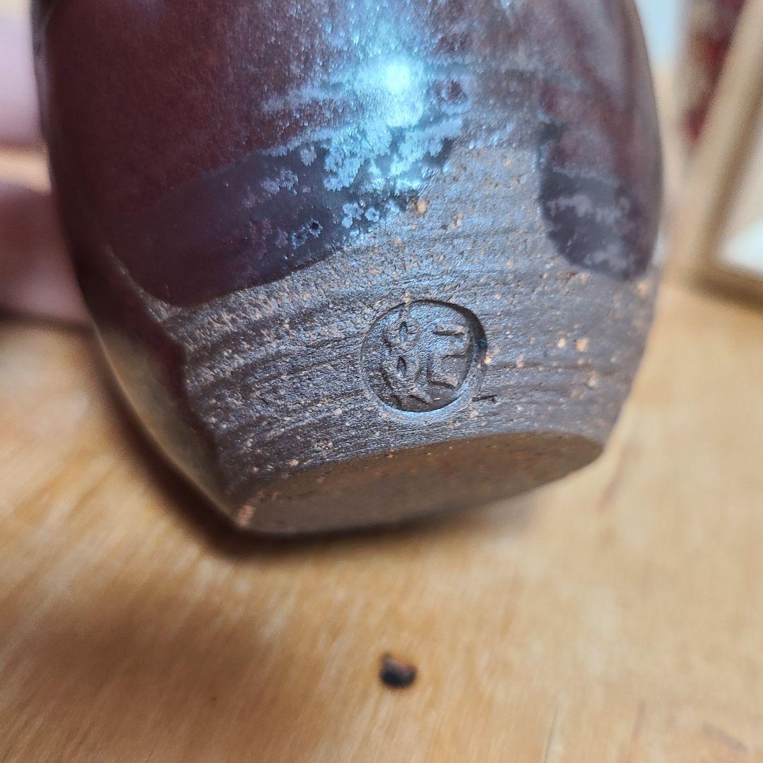 茶道道具　茶入　河合紀　値下げ中