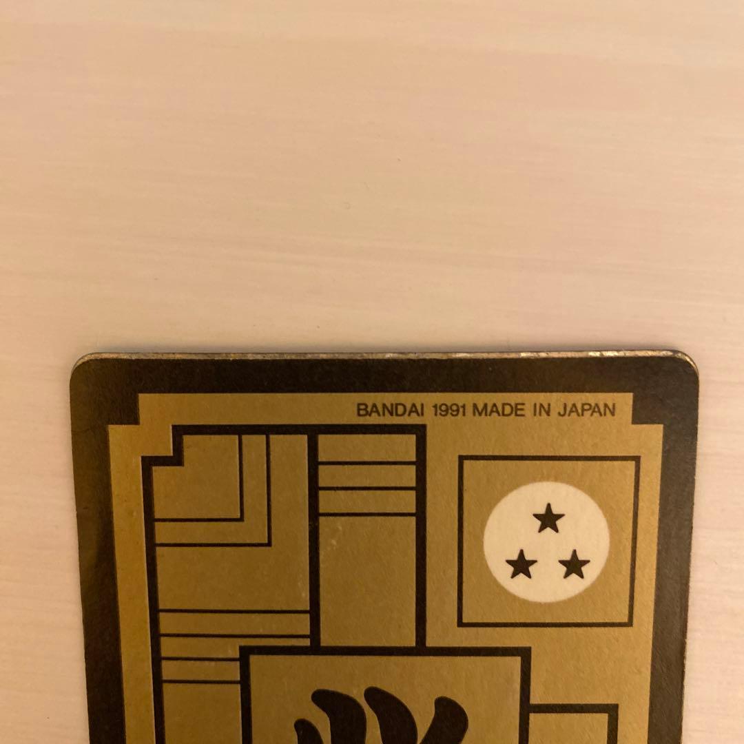 ドラゴンボールカードダス　130 孫悟空