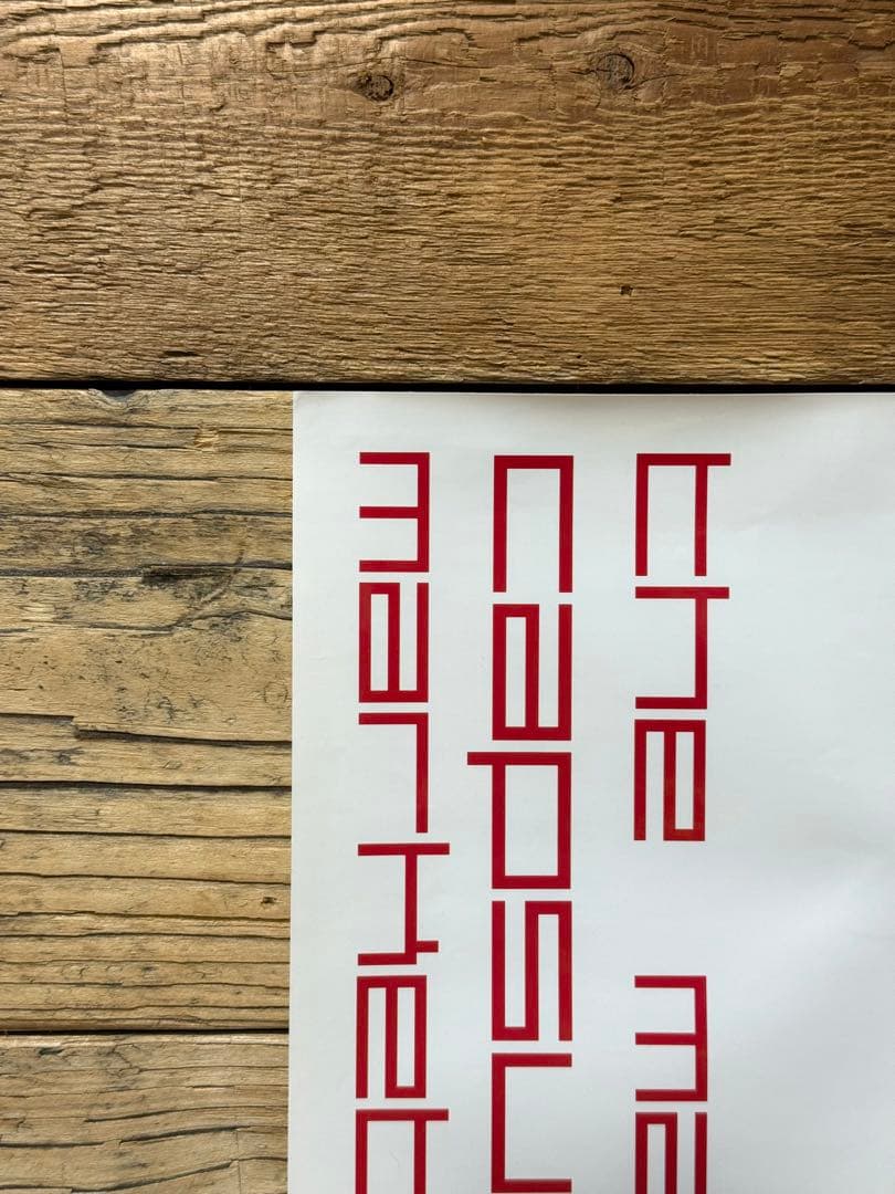 【非売品】　THE MAD CAPSULE MARKETS　010　B2ポスター