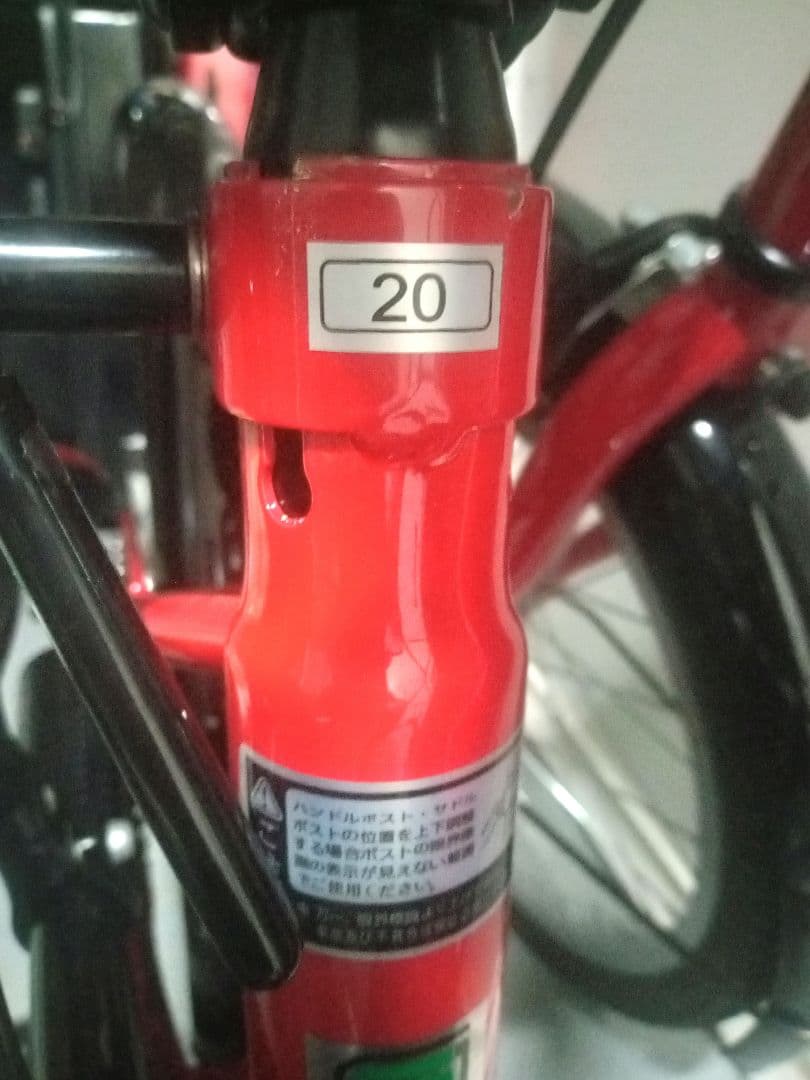 【エコメルカリ便のみ】軽量 折りたたみ自転車 レッド 赤 20インチ