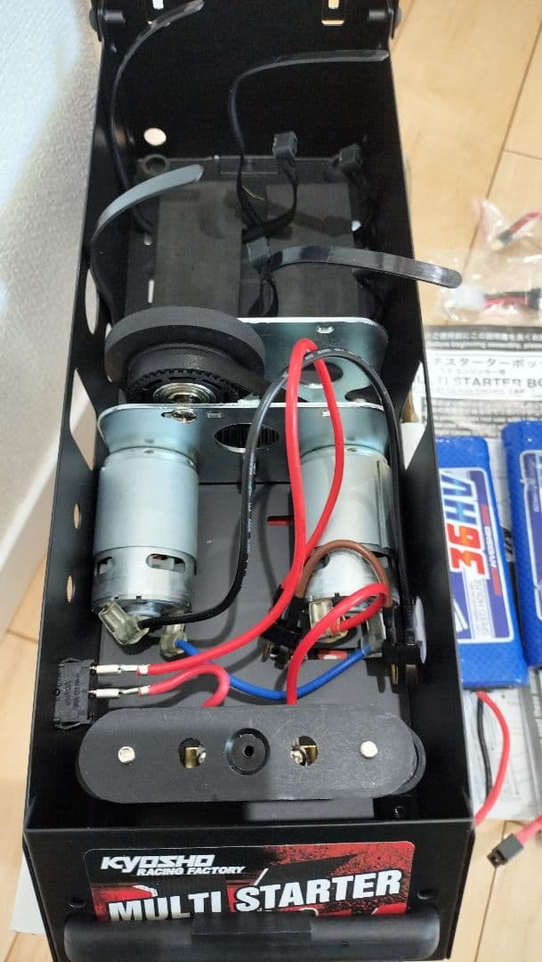 京商マルチスターターBOX