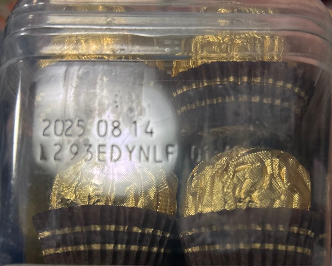 お菓子　格安　大量　詰め合わせ