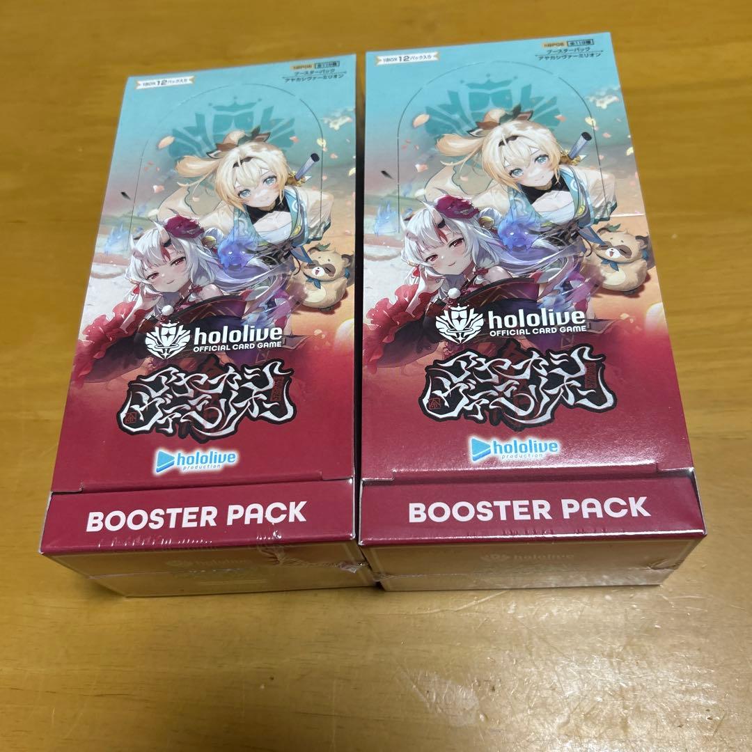 ホロライブ　アヤカシヴァーミリオン　2BOX シュリンク付き