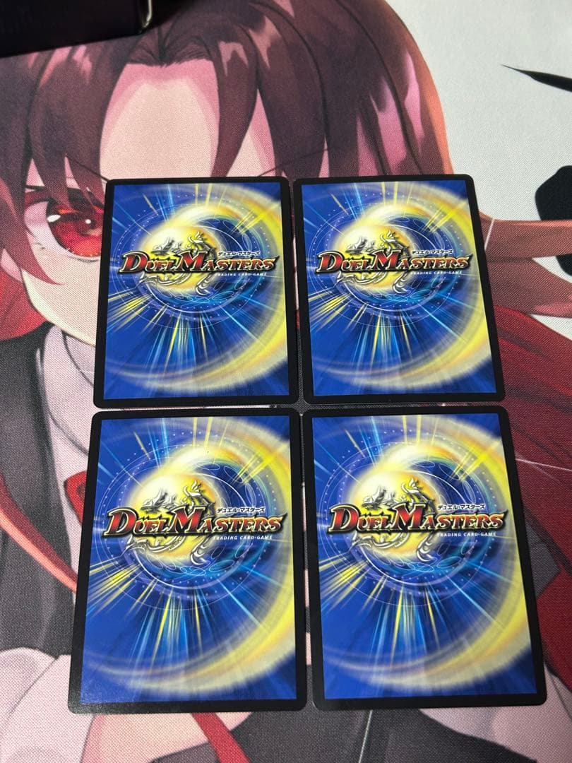 デドダム　プロモ