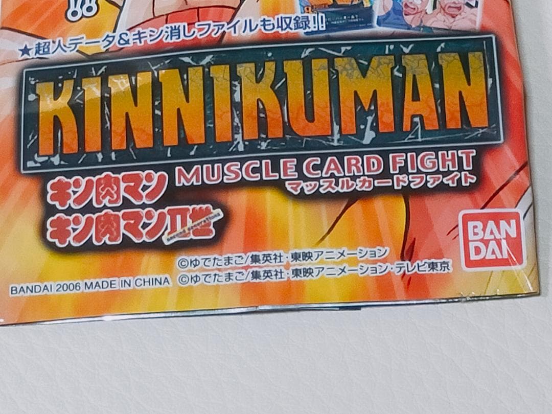 ジェロニモ　カード　五重のリング　キン肉マン　カードダスマスターズ