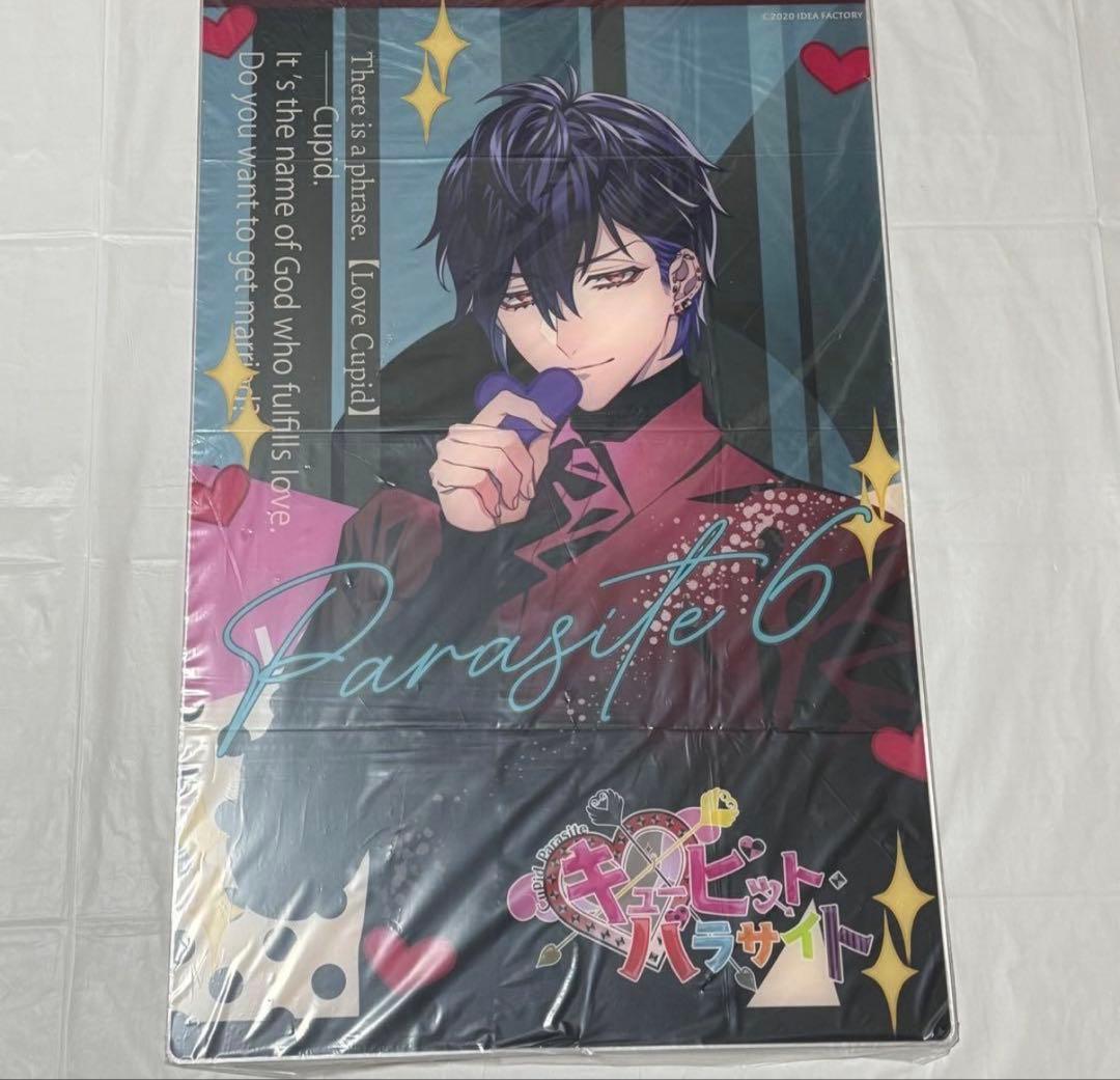 キューピット・パラサイト アラン・メルヴィル リネット・ミラー