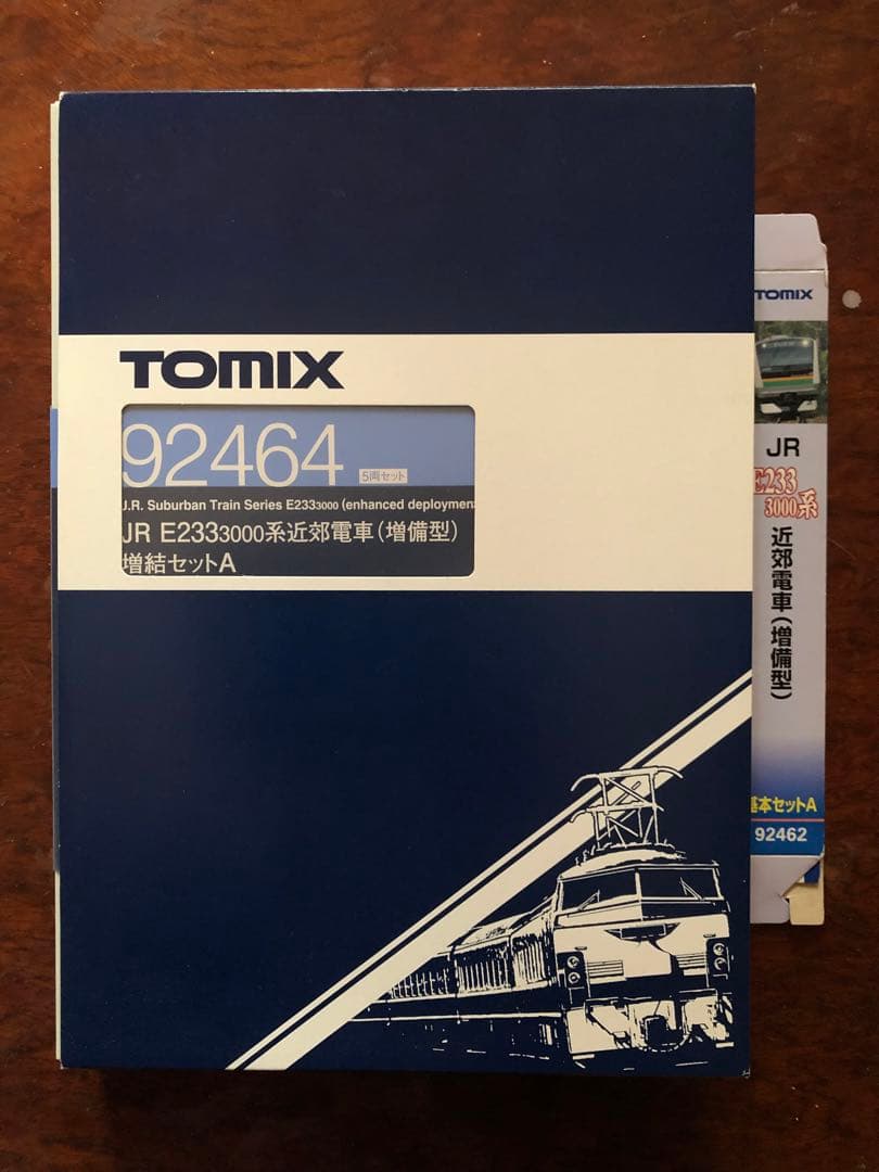 TOMIX Nゲージ　JR E233-3000系　15両フル　新品未使用