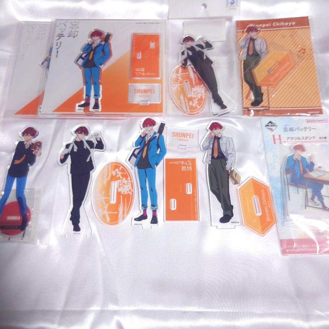 千早瞬平　アクリルスタンド