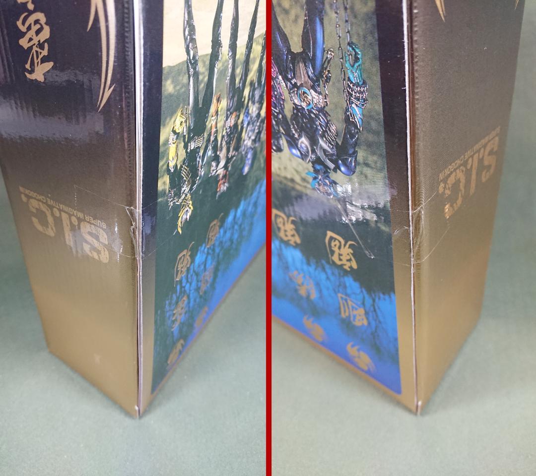 S.I.C. 関東十一鬼　～揃う精鋭～