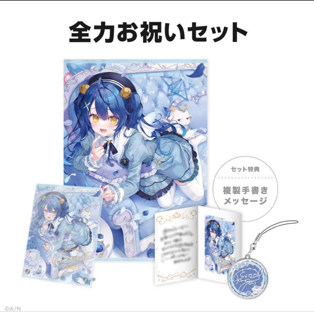 内袋未開封　天宮こころ　2024 全力お祝いセット　缶バッジ&チェキ風カード