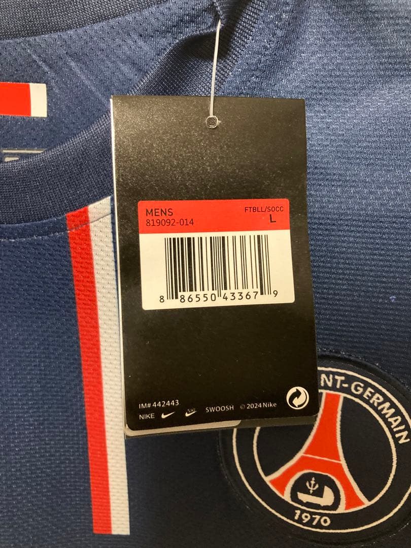 12-13 リーグアン パリ・サンジェルマン ベッカム ユニフォーム（H）