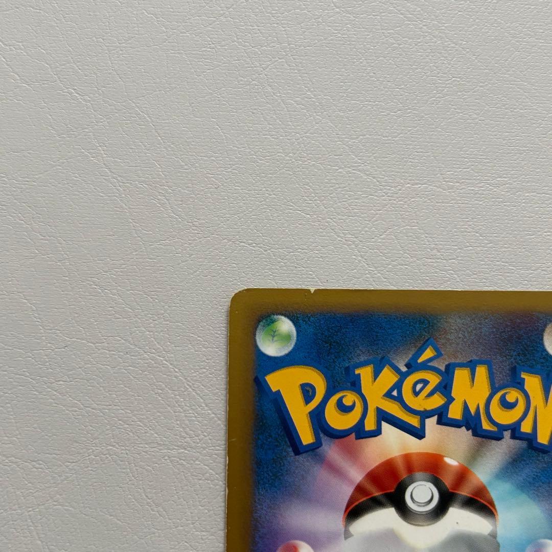 旧裏 ナツメのエーフィ ● ポケモンカード★VS 056/141