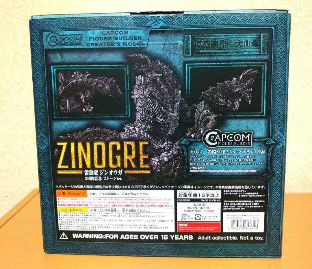 クリエイターズモデル 雷狼竜 ジンオウガ 20周年記念 ストーンver 大狩猟展