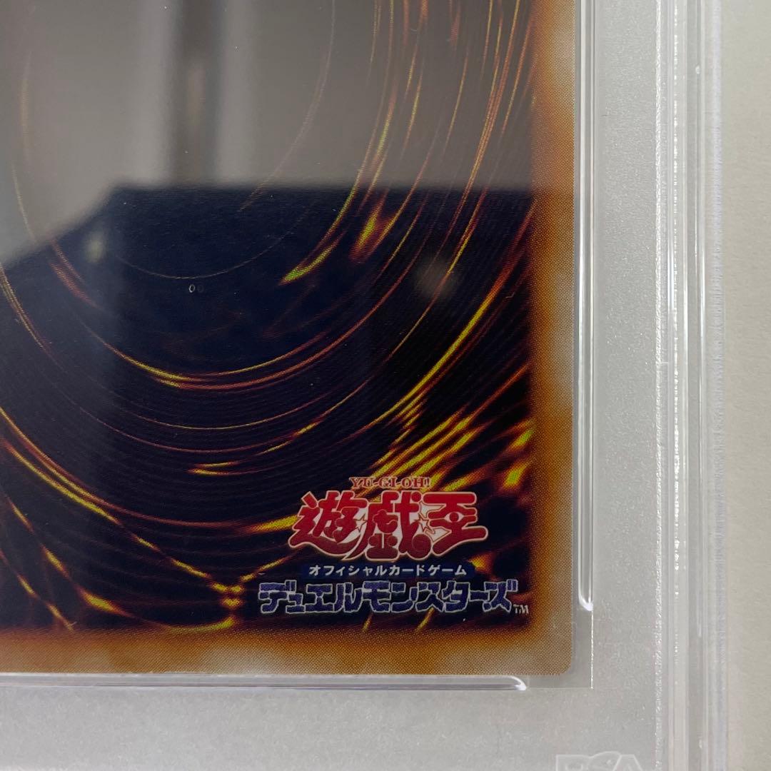 【PSA7・枠ズレエラー】ブラックマジシャン ウルトラ 初期 BGS ARS ②