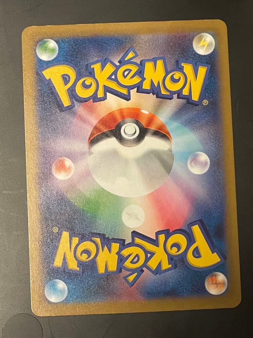 ト*）様 ピカチュウ EX SAR