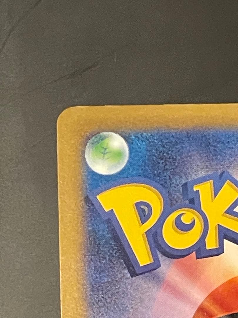 ト*）様 ピカチュウ EX SAR