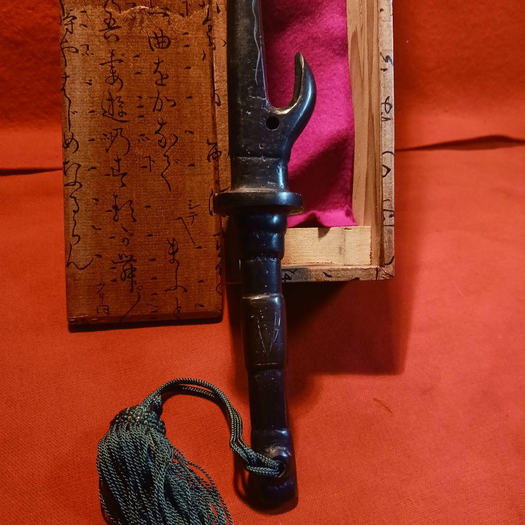 兜割り　木箱付き