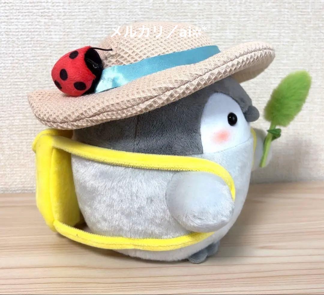 コウペンちゃん　ねこじゃらし持っておでかけ ぬいぐるみ S