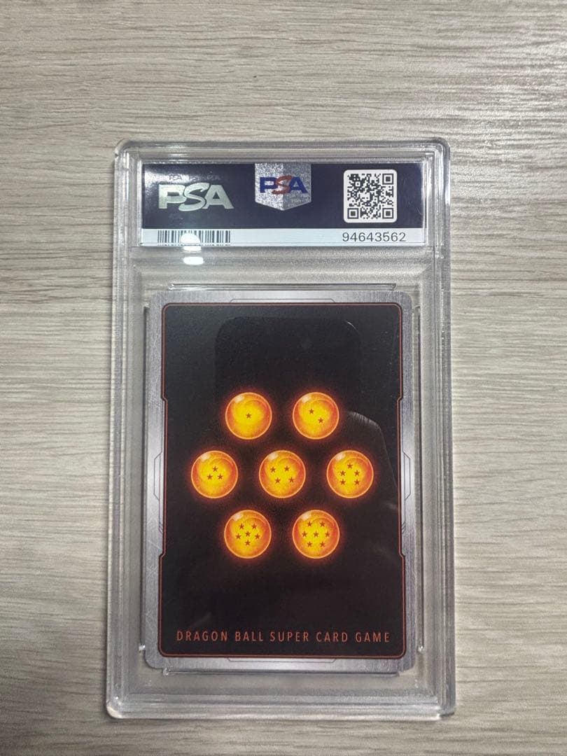 ドラゴンボール　フュージョンワールドベジット　PSA10
