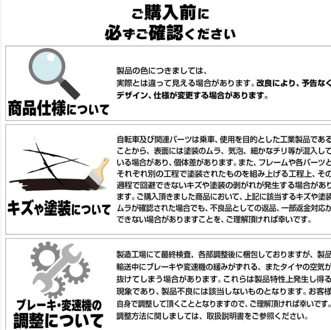 【新品未使用】 マウンテンバイク XM-009 /ホワイト