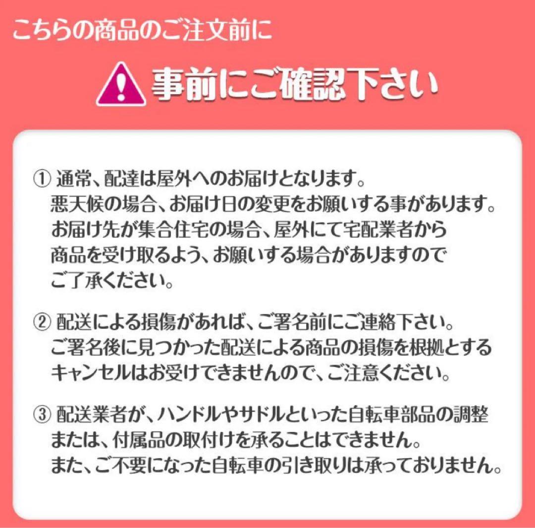 【新品未使用】 マウンテンバイク XM-009 /ホワイト