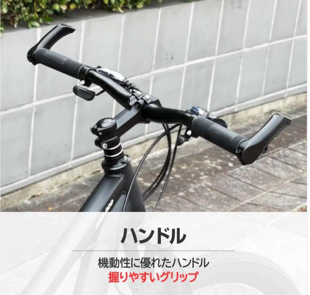 【新品未使用】 マウンテンバイク XM-009 /ホワイト