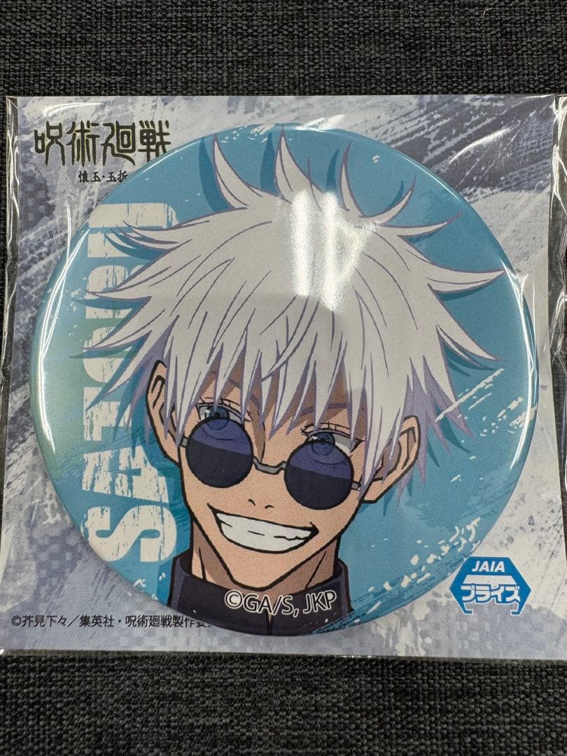 「希少」五条悟　呪術廻戦　ジャンフェス　2025　缶バッジ　システムサービス