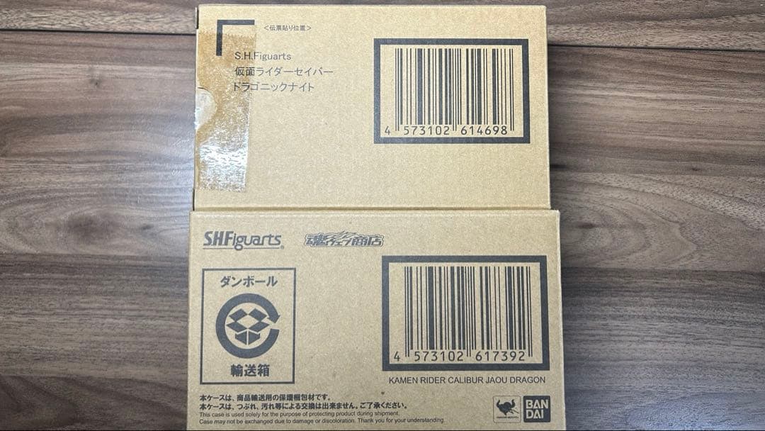 S.H.Figuarts 仮面ライダーセイバー 仮面ライダーカリバー セット