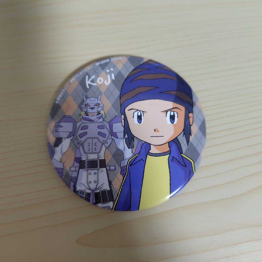 デジモンフロンティア 源輝二 缶バッジ