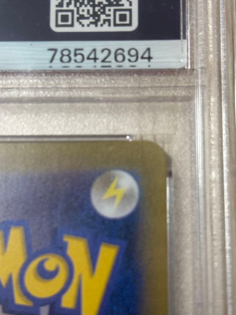 ポケモンカード　m リザードンex sr PSA10