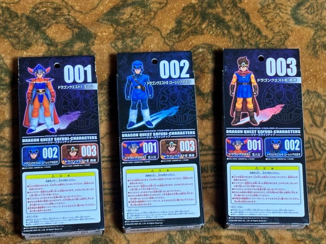 ドラゴンクエスト ソフビキャラクターズ ①②③