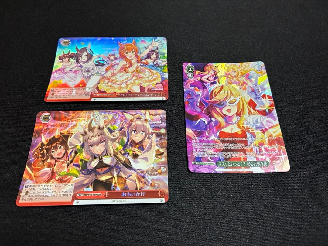 ヴァイスシュヴァルツ　まとめ売り ラナー&早坂美玲サイン　その他200枚以上