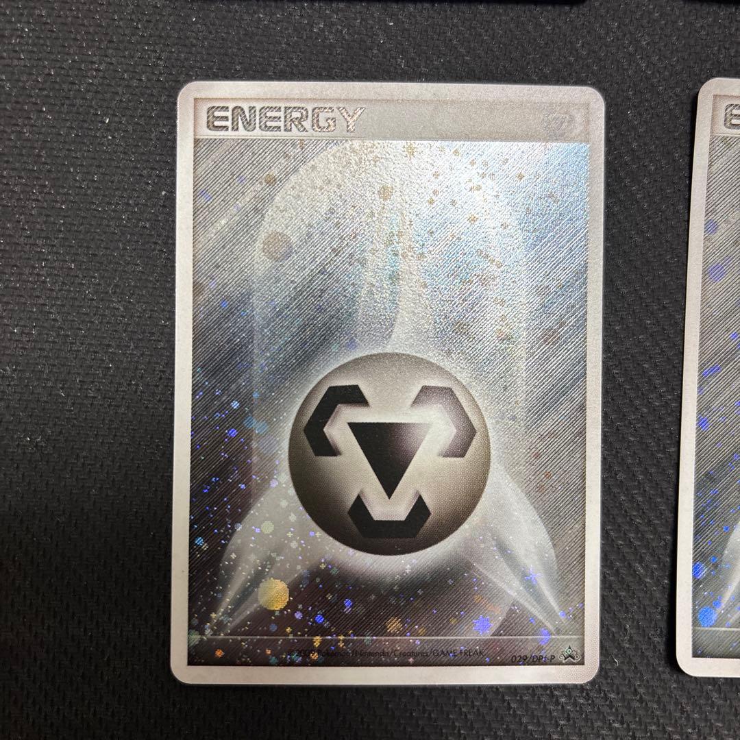 ポケカ ブリザードエネルギー 鋼　プロモ 4枚　029/DPt-P