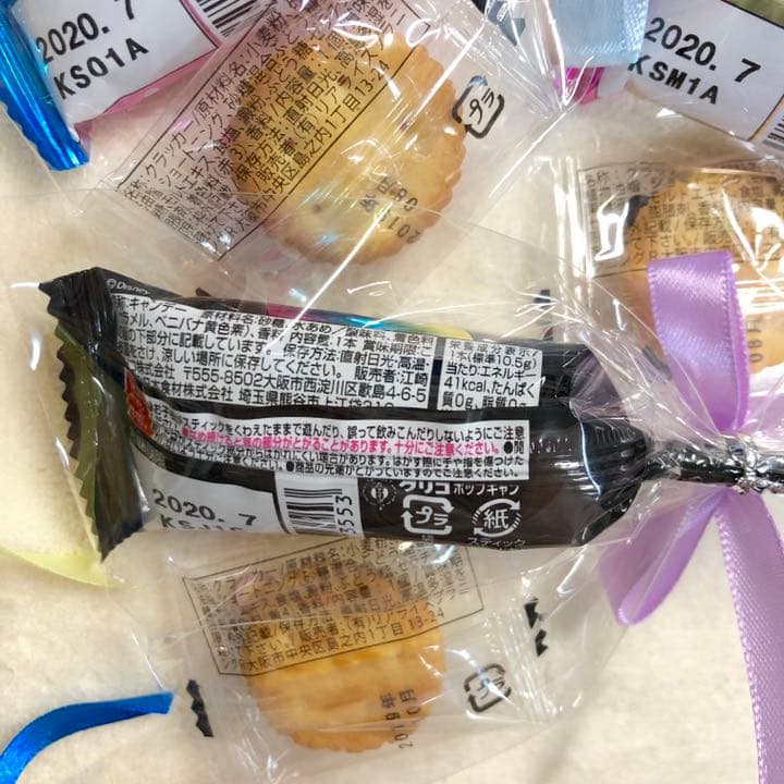 ティミー様ご確認用☆